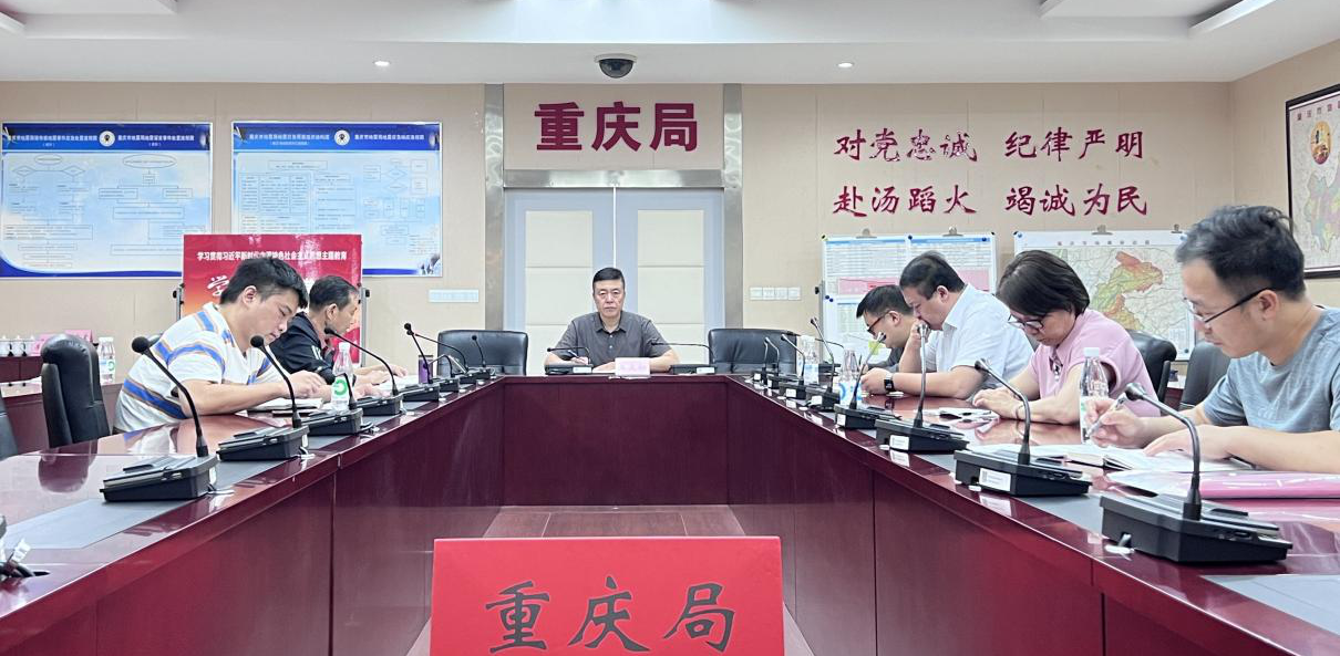 重慶市地震局召開巨災防范工程監督工作聯席會議